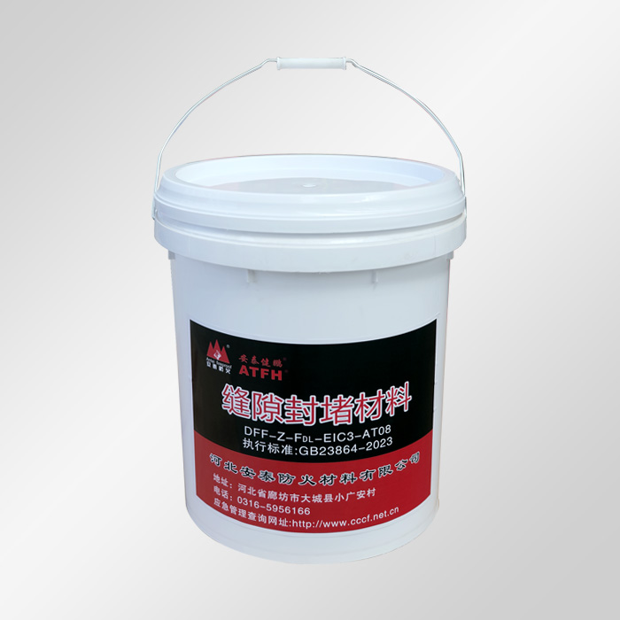 縫隙封堵材料?