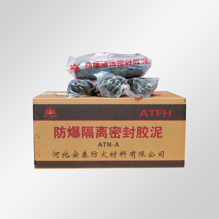 防爆膠泥